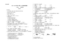 贵州省兴仁市三校（金成、黔龙、黔峰）2024-2025学年八年级上学期期中联考生物试题