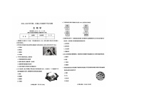 山西省太原市万柏林区2024-2025学年七年级上学期11月期中生物试题