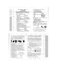 辽宁省抚顺市2024-2025学年八年级上学期11月期中生物试题