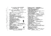 河北省石家庄市2024-2025学年八年级上学期生物期中试题