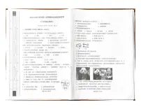 新疆伊犁州2023-2024+学年八年级上学期期末质量监测生物试卷