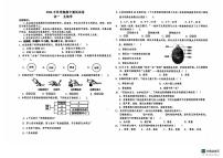 甘肃省张掖市育才中学2024-2025学年七年级上学期期中测试生物试卷