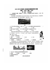 湖北省十堰市实验中学教联体2024-2025学年七年级上学期11月期中生物试题