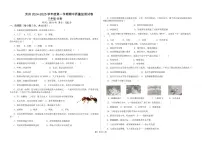 新疆克孜勒苏柯尔克孜自治州2024-2025学年八年级上学期期中质量监测生物试卷