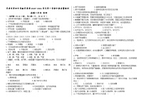 甘肃省平凉市第四中学教育集团2023-2024学年八年级上学期期中生物试题