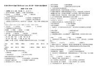 甘肃省平凉市第四中学教育集团2023-2024学年八年级上学期期中生物试题