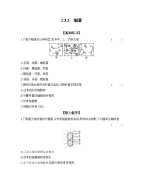 初中生物人教版（2024）七年级上册（2024）第二节 细菌课后复习题
