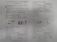吉林省长春市长春汽车经济技术开发区2024-2025学年八年级上学期12月期末生物试题