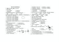 山东省枣庄市滕州市滕东中学2024-2025学年七年级上学期期末检测生物试卷