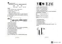 内蒙古自治区乌兰察布市集宁区亿利东方学校三校联考2024-2025学年八年级上学期1月期末生物试题