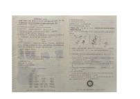 内蒙古赤峰市翁牛特旗2024-2025学年七年级上学期1月期末生物试题
