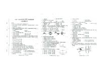 河南省周口市川汇区2024-2025学年八年级上学期期末质量监测生物试题