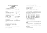 山东省东营市广饶县乐安中学2024-2025学年七年级11月期中-生物试卷