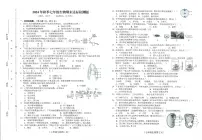海南省临高县2024-2025学年七年级上学期期末考试生物试题
