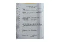 黑龙江省绥化市望奎县2024-2025学年七年级上学期期末考试生物试卷