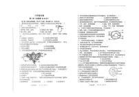 山东省济南市济阳区2024-2025学年八年级上学期期中生物试卷