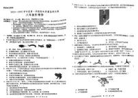 广东省阳江市江城区2024-2025学年八年级上学期期末考试生物试题