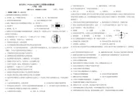 河南省驻马店市第二初级中学2024-2025学年八年级上学期1月期末生物试题