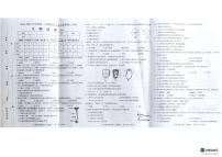 河北省石家庄市行唐县第一中学2024-2025学年七年级上学期1月期末生物试题