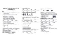 黔东南州2024—2025学年度第一学期期末文化水平测试七年级生物试卷及答案