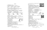 江西省吉安市遂川县2024-2025学年七年级上学期1月期末生物试题