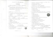 四川省雅安市2024-2025学年八年级上学期期末检测生物试题