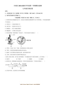 2024～2025学年河北省唐山市丰润区七年级上期末生物试卷(含答案)