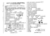 吉林省松原市乾安县2023-2024学年七年级下学期期末教学质量检测生物试题