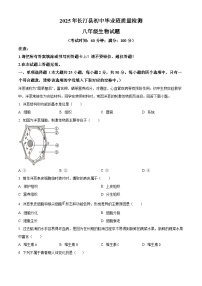 2025年福建省龙岩市长汀县中考一模生物试题