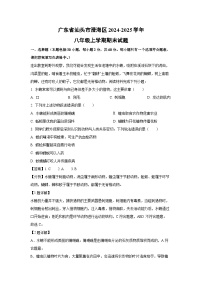 广东省汕头市澄海区2024-2025学年八年级上学期期末生物试卷（解析版）