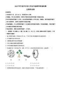 2025年河北省石家庄市八年级中考一模生物试题（中考模拟）