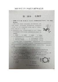 2025年湖北省天门市八年级调研考试生物试题（中考模拟）