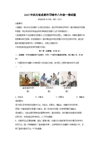 2025年四川省成都市邛崃市八年级一模生物试卷（解析版）