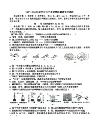 2025年济南天桥区八年级生物会考二模考试试题（含答案）
