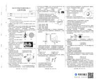 2025年河南省驻马店市汝南县部分初中八年级联考一模生物试题（中考模拟）