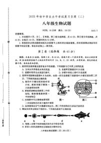 2025年山东省潍坊市诸城市八年级中考二模生物试题（中考模拟）