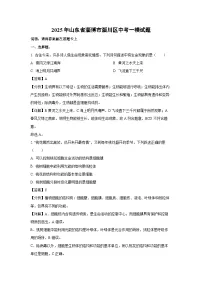 2025年山东省淄博市淄川区中考一模生物试题（解析版）