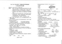 2025年广东省潮州市湘桥区等2地八年级一模生物试题（中考模拟）