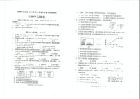 2025年云南省昆明市官渡区八年级一模生物试题（中考模拟）