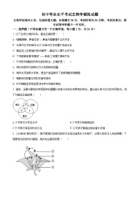 吉林省白山市浑江区2025年八年级中考二模 生物试题