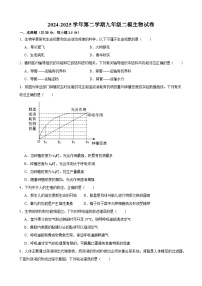 甘肃省武威市凉州区武威十七中、十二中2025年九年级二模 生物试题