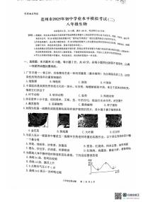 2025年广东省清远市连州市中考二模八年级生物试卷（中考模拟）
