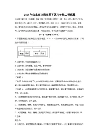 2025年山东省济南市历下区八年级二模生物试卷（解析版）