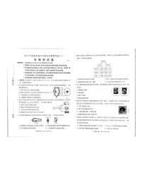 2025年河北省保定市八年级二模生物试题（中考模拟）