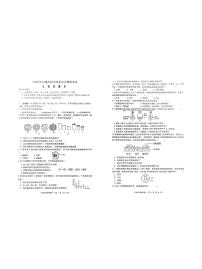 2025年云南省大理市八年级学业水平模拟考试生物试题（中考模拟）