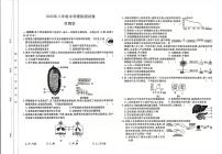 2025年安徽省滁州市天长市八年级三模生物试题（中考模拟 ）