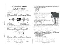 2025年河北省邯郸市初中学业水平第二次模拟考试八年级生物试卷（中考模拟 ）