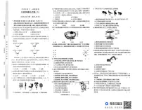 2025年江西省九江市修水县八年级模拟预测生物试题（中考模拟 ）