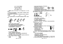 2025年山东省滨州市滨城区八年级二模生物试题（中考模拟 ）