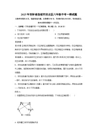 2025年吉林省白城市洮北区八年级中考一模生物试卷（解析版）